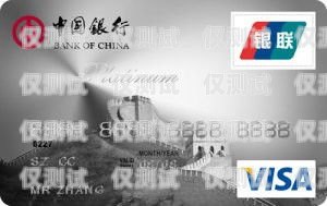 中行信用卡分期電銷，合法合規(guī)與風(fēng)險防范中行信用卡分期電銷額度