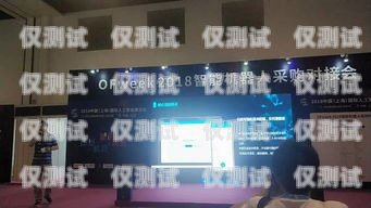 小語電銷機器人哪個便宜？小語智能電話機器人