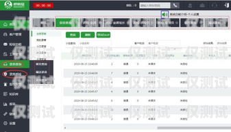 海南電話外呼系統排名海南呼叫中心