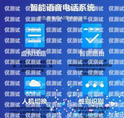 保定營(yíng)銷(xiāo)外呼系統(tǒng)平臺(tái)——提升銷(xiāo)售效率的利器保定外呼公司