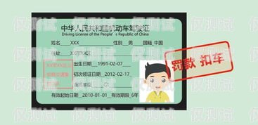 網(wǎng)上售賣電銷卡是否違法？網(wǎng)上售賣電銷卡違法嗎怎么舉報