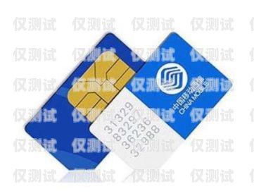 朗瑪電銷卡代理電話是多少？朗瑪電銷卡代理電話是多少號(hào)