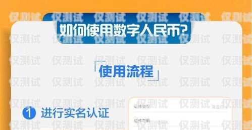 三五數字電銷卡話費充值指南三五數字電銷卡怎么充話費的