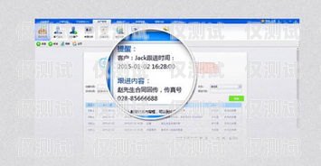 免費外呼系統(tǒng)軟件推薦，助力企業(yè)高效溝通免費的外呼系統(tǒng)軟件推薦有哪些
