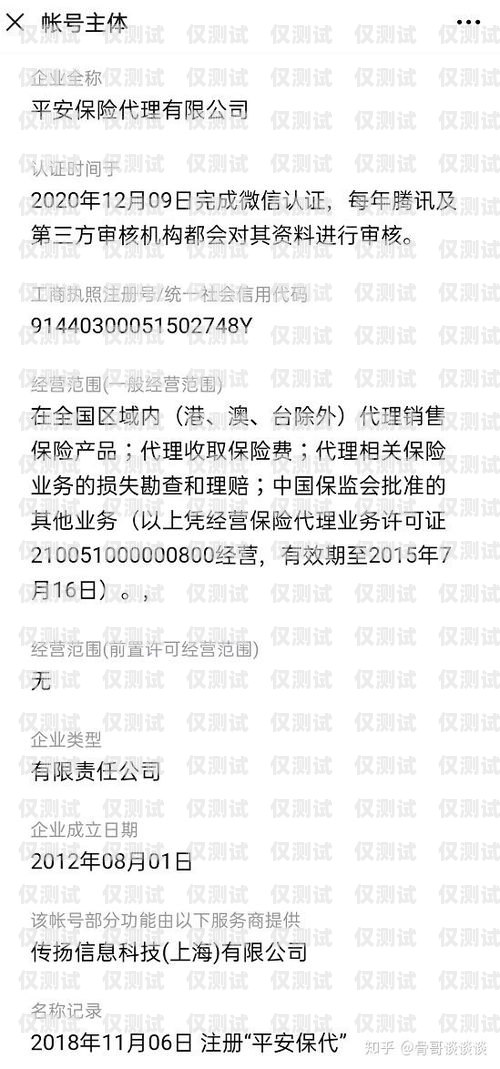 電銷卡代理銷售指南如何代理電銷卡銷售業(yè)務(wù)