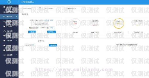 合肥 AI 電銷機器人，好用還是雞肋？合肥ai電銷機器人好用嗎知乎