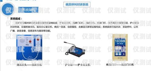 金華電銷卡外呼系統(tǒng)好用嗎？金華電銷卡外呼系統(tǒng)好用嗎安全嗎