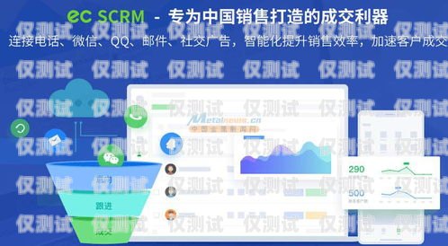 拉薩 CRM 外呼系統中心，提升客戶服務的利器拉薩crm外呼系統中心在哪