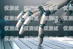 輕松呼電話機器人——價格實惠，助力企業高效溝通智能電話機器人呼呼俠