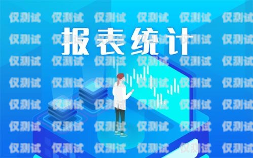 海口人工外呼系統(tǒng)，提升客戶服務(wù)的利器海口人工外呼系統(tǒng)招聘