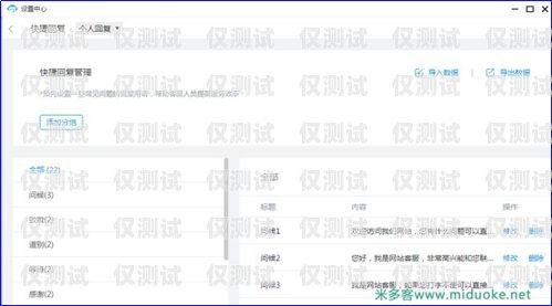 海口人工外呼系統(tǒng)，提升客戶服務(wù)的利器海口人工外呼系統(tǒng)招聘