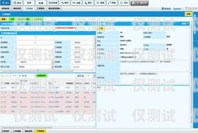 煙臺 CRM 外呼系統廠家煙臺crm外呼系統廠家電話