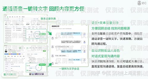濟南電話銷售外呼系統軟件——提升銷售效率的必備工具濟南電話銷售外呼系統軟件有哪些