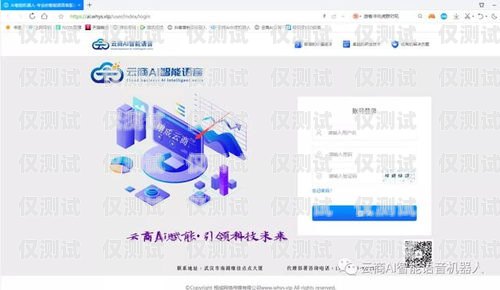 大連 AI 自動(dòng)外呼系統(tǒng)招商，開啟智能營(yíng)銷新時(shí)代