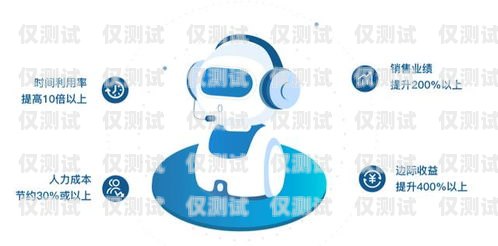 梅州電銷機(jī)器人供應(yīng)商電話梅州電銷機(jī)器人供應(yīng)商電話號碼