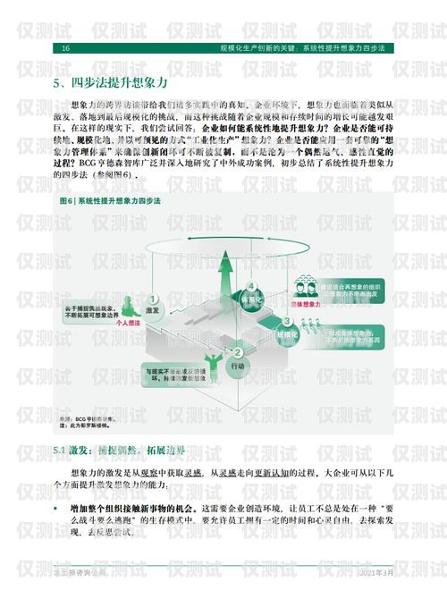 蘇州人工外呼系統平臺——提升銷售與客戶服務的利器蘇州人工外呼系統平臺有哪些