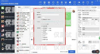 海口 CRM 外呼系統排名，提升銷售效率的關鍵海口crm外呼系統排名第幾