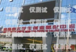 洛陽便宜外呼系統(tǒng)收費洛陽呼叫基地