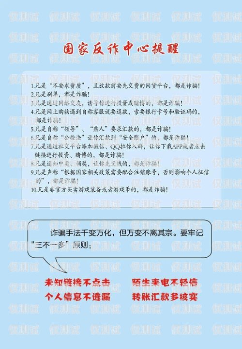 電信廳電銷卡，了解這種特殊電話卡的一切電信廳電銷卡是什么卡啊