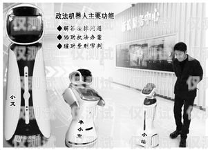 歐克電話機器人，智能客服的新時代歐克電話機器人說明書