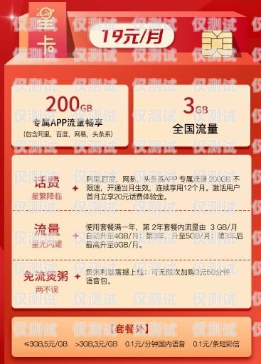 三五電銷卡套餐有哪些套餐？三五電銷卡套餐有哪些套餐的區(qū)別