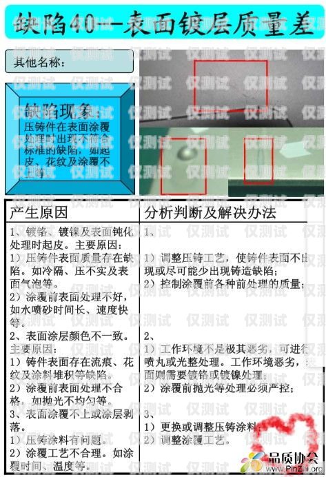 Axb 外呼系統(tǒng)的缺點及應(yīng)對策略axb外呼防封號