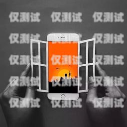 在當今數(shù)字化的時代，手機已經(jīng)成為人們生活中不可或缺的一部分。而對于從事電銷行業(yè)的人員來說，一張好的手機卡更是至關重要。它不僅關系到通信質量和穩(wěn)定性，還會影響到工作效率和業(yè)務拓展。那么，在福建地區(qū)，究竟哪家電銷手機卡更好呢？本文將為您進行詳細分析和比較。福建電銷手機卡哪家好用