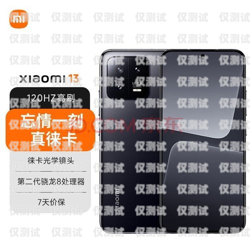 在當今數(shù)字化的時代，手機已經(jīng)成為人們生活中不可或缺的一部分。而對于從事電銷行業(yè)的人員來說，一張好的手機卡更是至關重要。它不僅關系到通信質量和穩(wěn)定性，還會影響到工作效率和業(yè)務拓展。那么，在福建地區(qū)，究竟哪家電銷手機卡更好呢？本文將為您進行詳細分析和比較。福建電銷手機卡哪家好用
