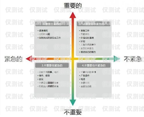 外呼系統(tǒng)與加班，合理安排與工作效率外呼系統(tǒng)違法嗎
