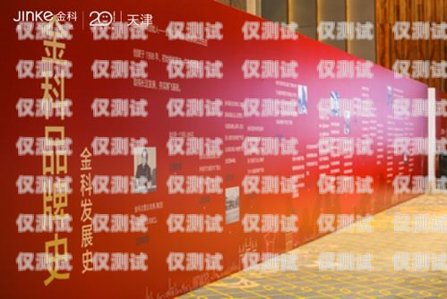 佛山電銷卡公司誠邀您加入，共創美好未來！佛山電銷卡公司招聘信息