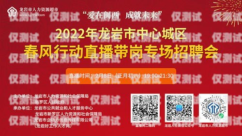 佛山電銷卡公司誠邀您加入，共創美好未來！佛山電銷卡公司招聘信息