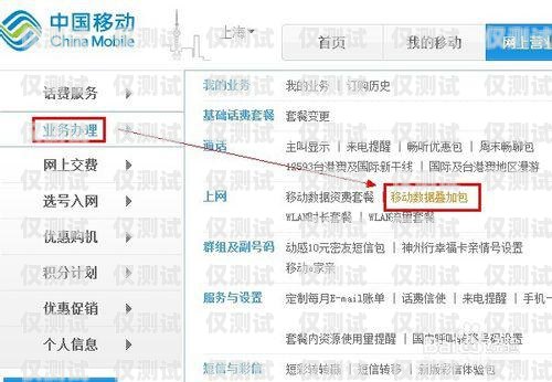 電銷業(yè)務(wù)卡開兩張可以嗎？電銷業(yè)務(wù)卡開兩張可以嗎怎么開