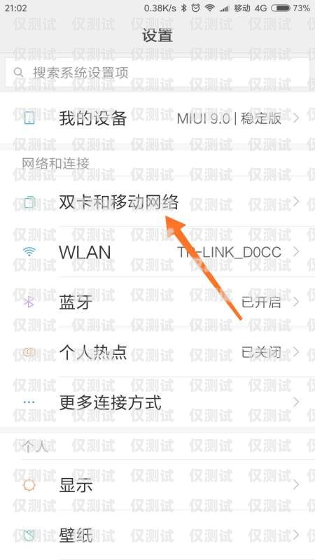電銷業(yè)務(wù)卡開兩張可以嗎？電銷業(yè)務(wù)卡開兩張可以嗎怎么開
