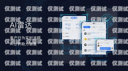 長(zhǎng)沙 ai 外呼系統(tǒng)軟件，提升銷(xiāo)售效率的利器長(zhǎng)沙外呼公司