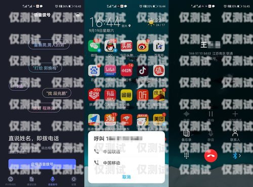 電話機(jī)器人，是助手還是終結(jié)者？調(diào)侃電話機(jī)器人的段子
