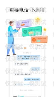 電話機(jī)器人，是助手還是終結(jié)者？調(diào)侃電話機(jī)器人的段子