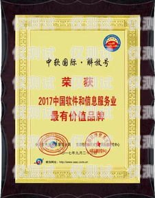 慈溪電銷卡服務中心——您的電銷伙伴慈溪電銷卡服務中心電話號碼