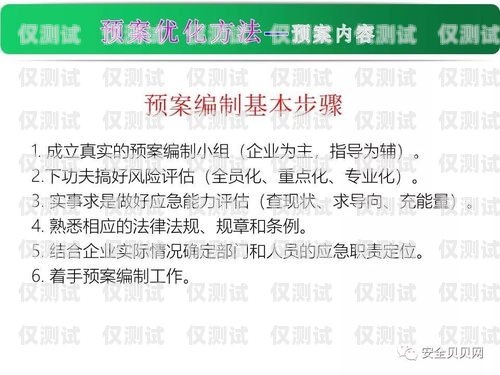 電銷卡被限制消費(fèi)，該如何應(yīng)對(duì)？電銷卡被限制消費(fèi)怎么辦