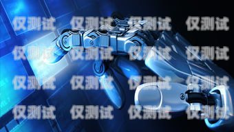 零點機器人電銷，創(chuàng)新與高效的銷售新方式零點機器人電銷好做嗎