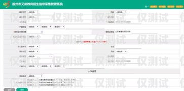臨汾電腦外呼系統(tǒng)運(yùn)營商，提升企業(yè)效率與客戶體驗(yàn)的關(guān)鍵電腦外呼系統(tǒng)怎么用