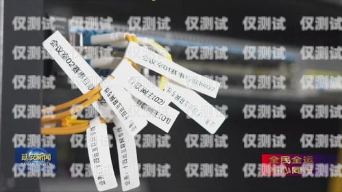 常州移動電銷專用卡，助力企業高效溝通的利器常州移動電銷專用卡怎么辦理