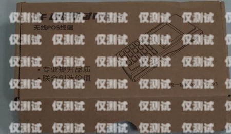 無錫公司電銷卡，解決電銷難題的利器電銷 電話卡