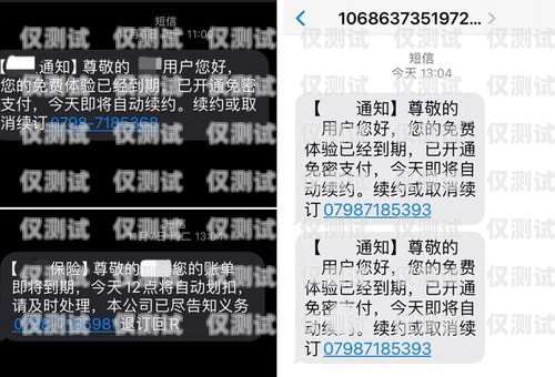 納入白名單的電銷卡好嗎？白名單電銷卡是真的嗎