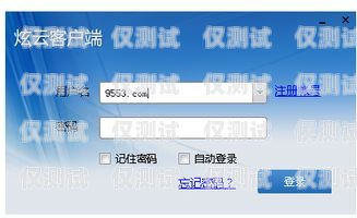 選擇適合的外呼系統軟件，提升業務效率的關鍵外呼系統哪家做的好