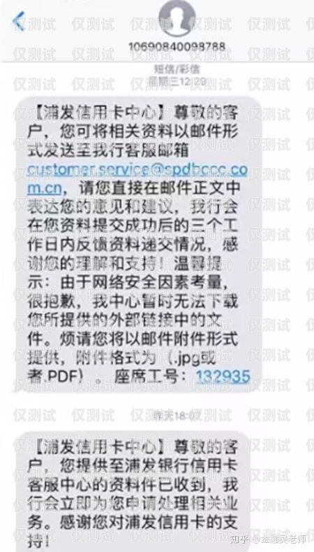 銀行辦卡電銷的應對策略與注意事項銀行辦卡電銷怎么辦理