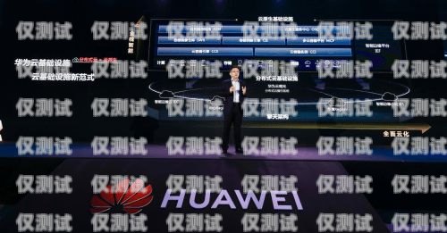 德州智能外呼系統(tǒng)公司，引領(lǐng)高效客戶溝通的創(chuàng)新力量山東智能外呼