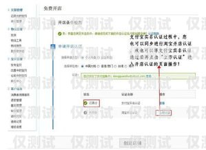 電銷卡綁定自己實名認證，保障合法合規與個人信息安全電銷卡綁定自己實名認證可以嗎