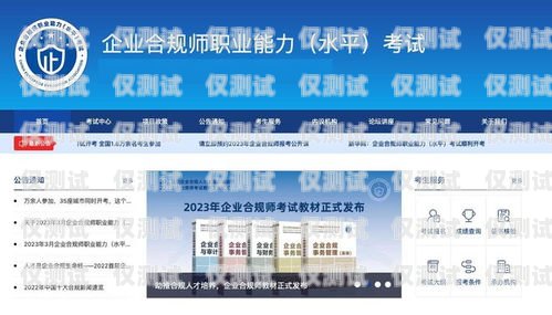 電銷卡綁定自己實名認證，保障合法合規與個人信息安全電銷卡綁定自己實名認證可以嗎