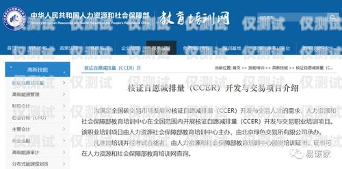 沈陽(yáng)教育行業(yè)電話(huà)外呼系統(tǒng)，提升效率與服務(wù)的利器沈陽(yáng)教育行業(yè)電話(huà)外呼系統(tǒng)客服