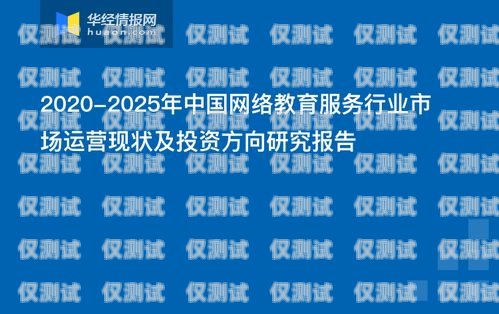 沈陽(yáng)教育行業(yè)電話(huà)外呼系統(tǒng)，提升效率與服務(wù)的利器沈陽(yáng)教育行業(yè)電話(huà)外呼系統(tǒng)客服